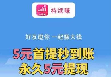 蛋蛋赚钱怎么提现_蛋蛋赚真的可以提现么_蛋蛋赚钱app