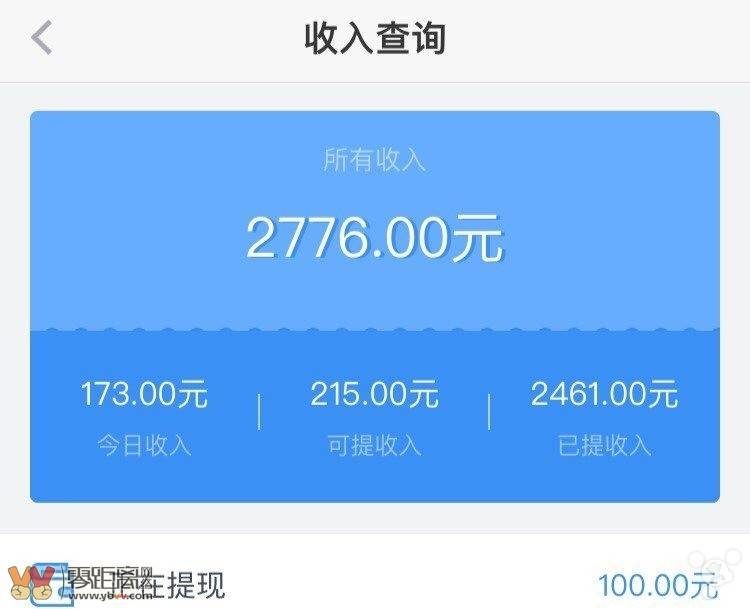 蛋蛋赚真的可以提现么_蛋蛋赚钱app_蛋蛋赚钱怎么提现