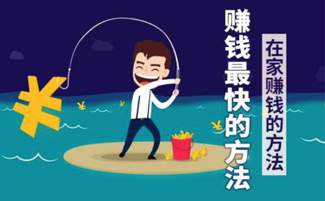 蛋蛋赚钱app_蛋蛋赚真的可以提现么_蛋蛋赚钱怎么提现