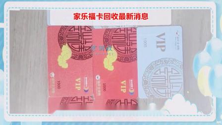 京东e卡可以叠加使用吗_京东e卡和白条一块用_雅高e卡可以在家乐福用吗