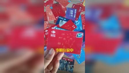 雅高e卡可以在家乐福用吗_京东e卡可以叠加使用吗_京东e卡和白条一块用