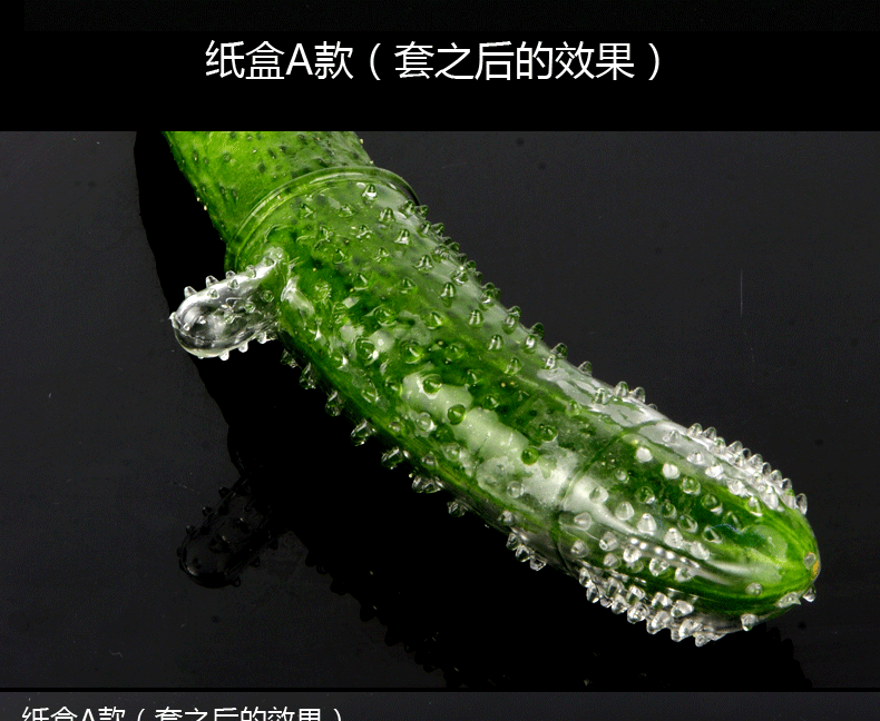 狼牙安全套有什么区别_狼牙套安全还是避孕套安全_狼牙套的区别