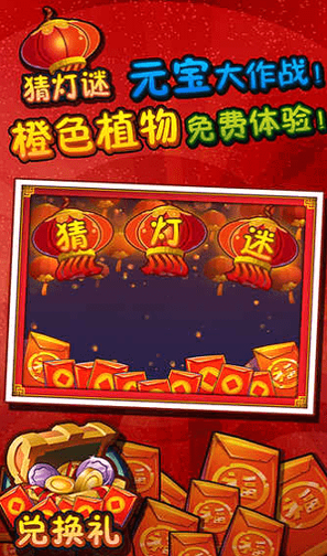 植物大战僵尸无敌版下载官方_无敌僵尸大战植物官方下载版_无敌的植物大战僵尸下载
