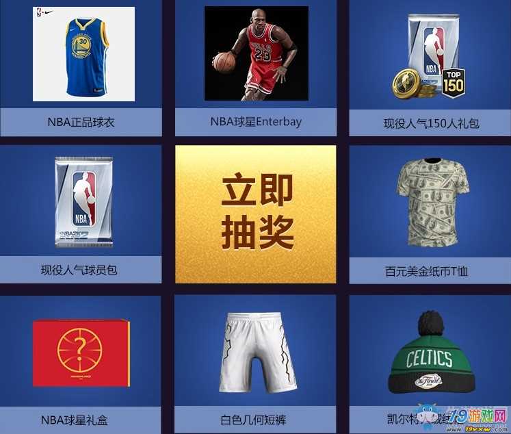 2k工资帽上限修改_nba2k怎么改工资帽_nba2k12工资帽修改器