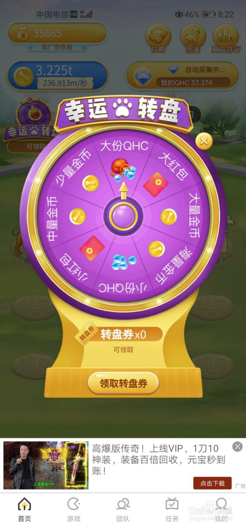 旭旭宝宝打的金币交易平台广告_旭旭宝宝打的金币交易平台广告_旭旭宝宝打的金币交易平台广告