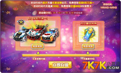 完美漂移起步视频教程_7k7k完美漂移开始游戏_漂移游戏视频