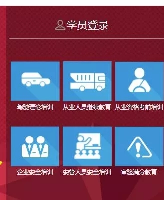 台州挂车司机招聘信息_台州驾驶员网上24学时挂机软件_台州挂车驾驶员招聘