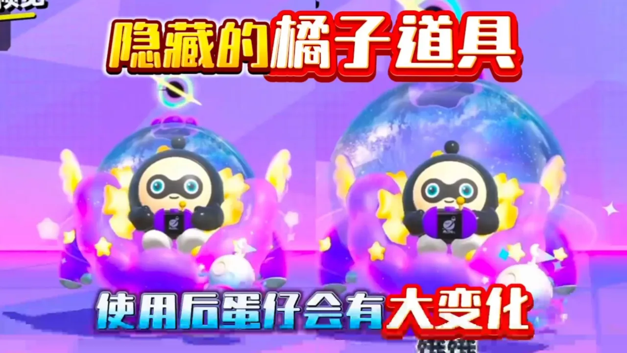 投资330元种橘子软件_现在种什么橘子赚钱_橘子赚钱app