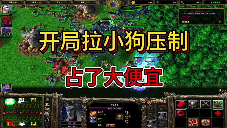 魔兽无限人口秘籍没用-魔兽无限人口秘籍无效？玩家气愤不已，直呼被骗