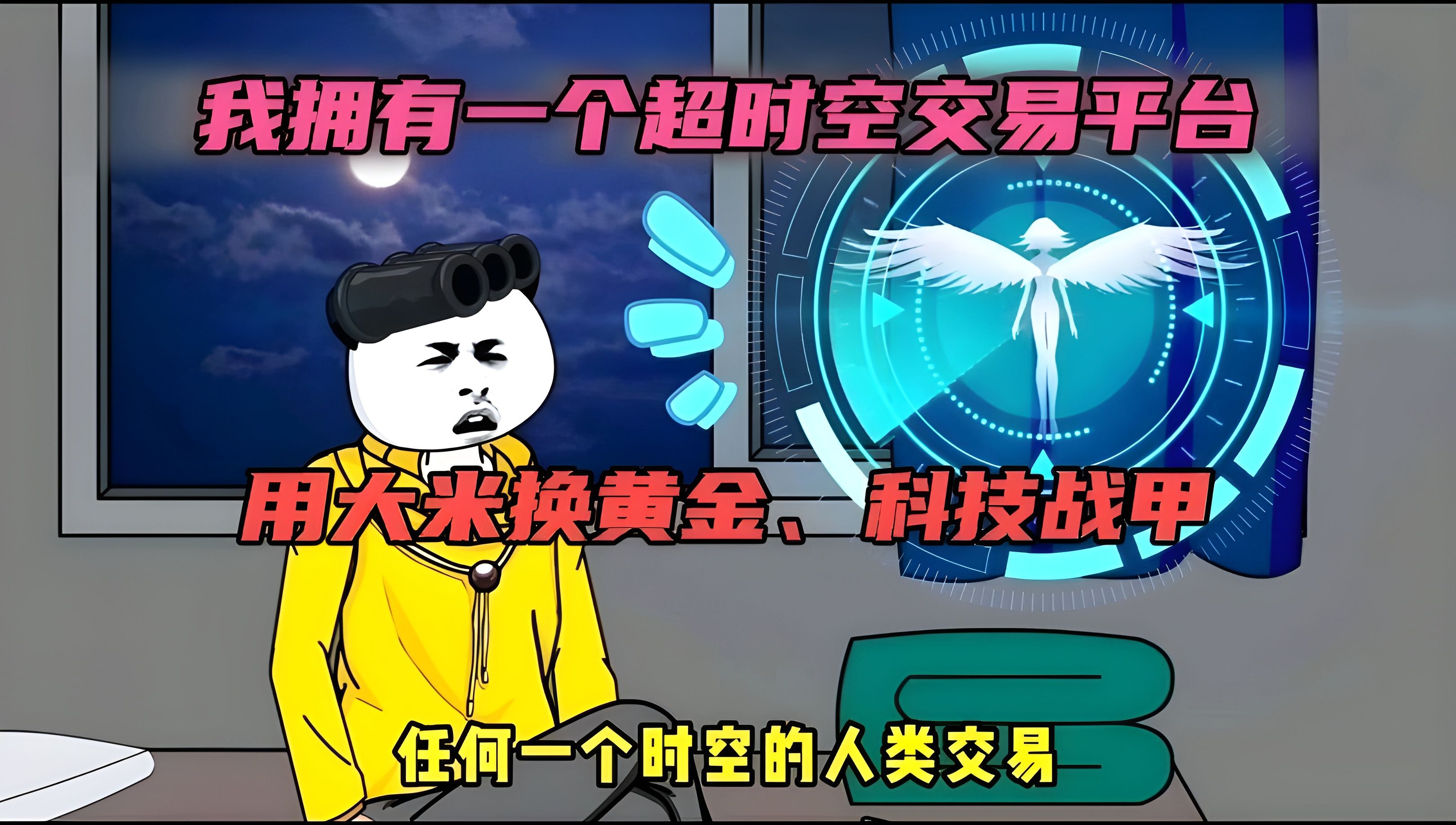 dnf超时空首饰怎么升级_超时空首饰能升级吗_改版后超时空首饰升级材料