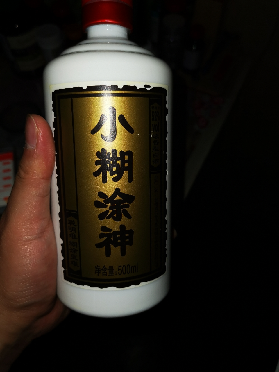 小糊涂仙可以无损开盒吗?_小诊所可以开病假单吗_小程序可以开店铺吗