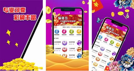 蛋蛋赚钱_蛋蛋赚钱怎么提现_蛋蛋赚真的可以提现么