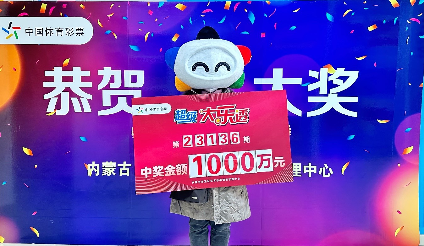 体彩283规则和奖金_体彩规则玩法_体彩283游戏规则