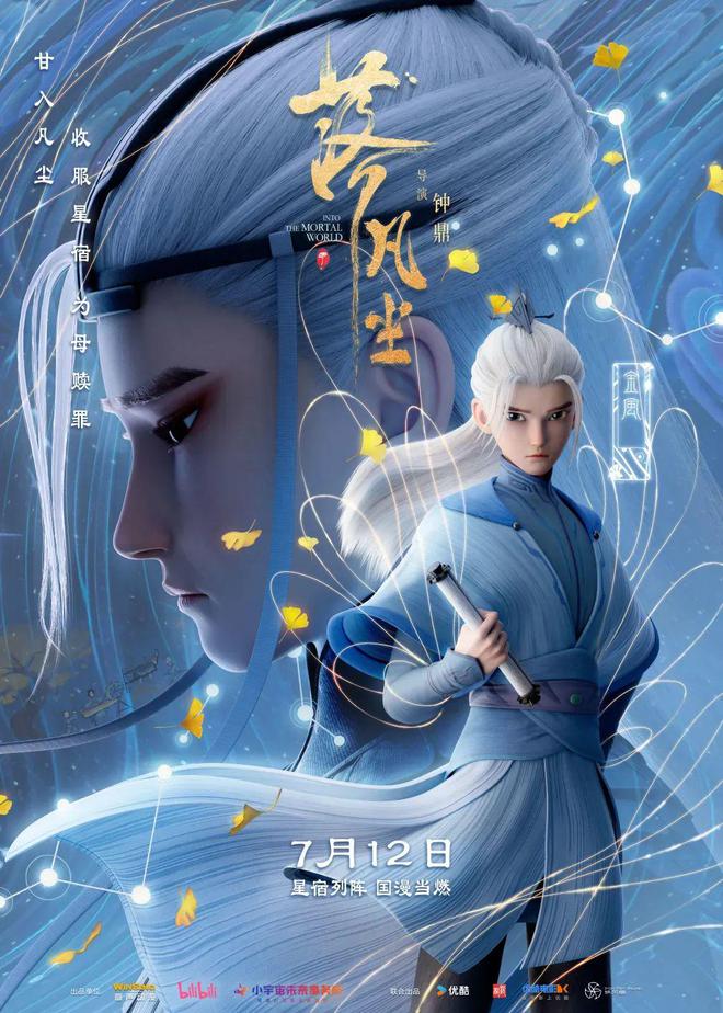 动画文字脚本格式_动画脚本与分镜头_动画文字分镜头脚本