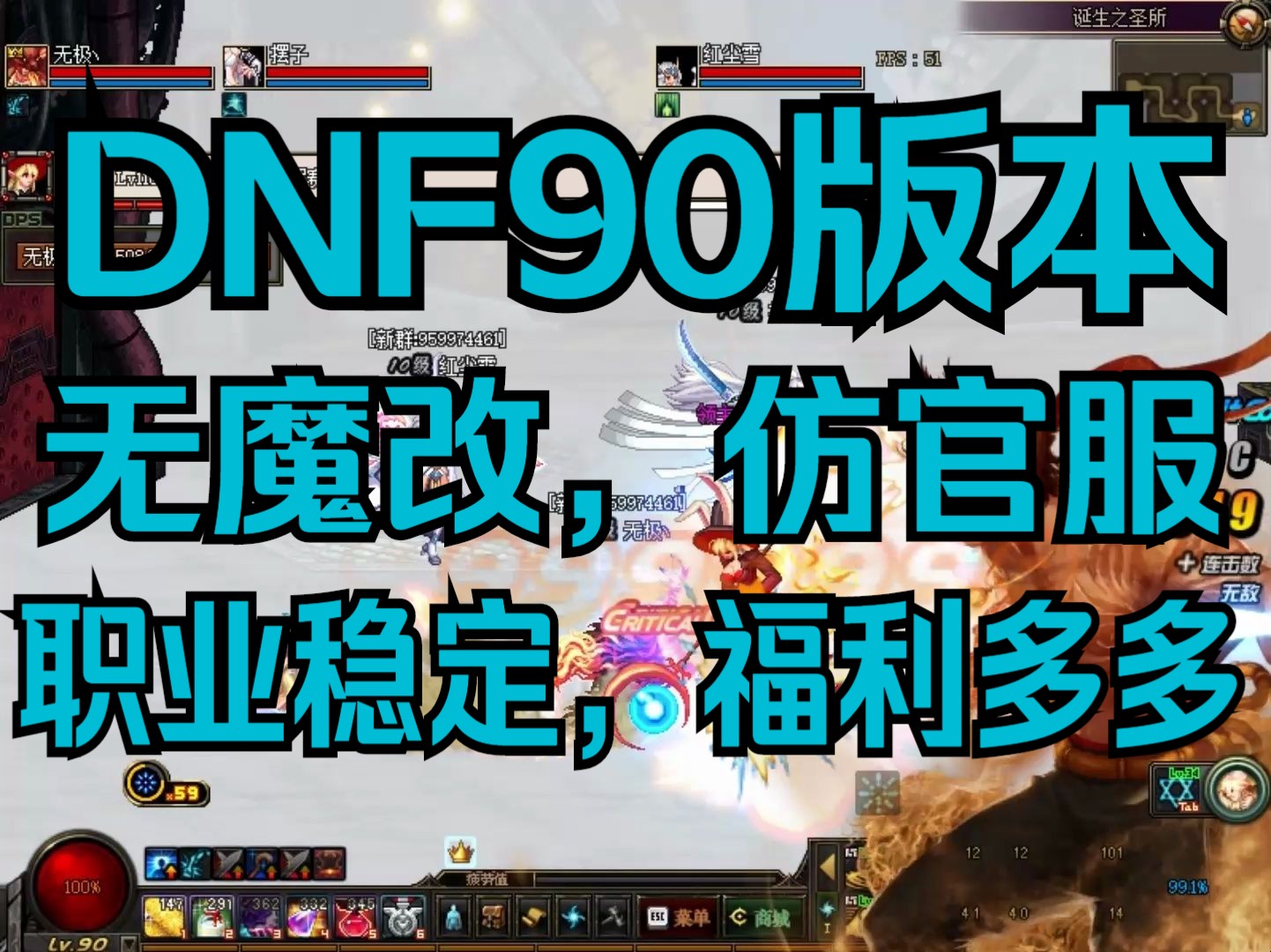 dnf高效开罐是干嘛的-DNF 高效开罐秘籍：选对时间、稳住心态，别被小伎俩忽悠
