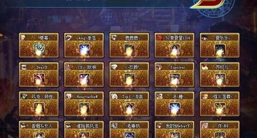 dnf游戏角色名字_角色名字游戏酷_角色名字游戏