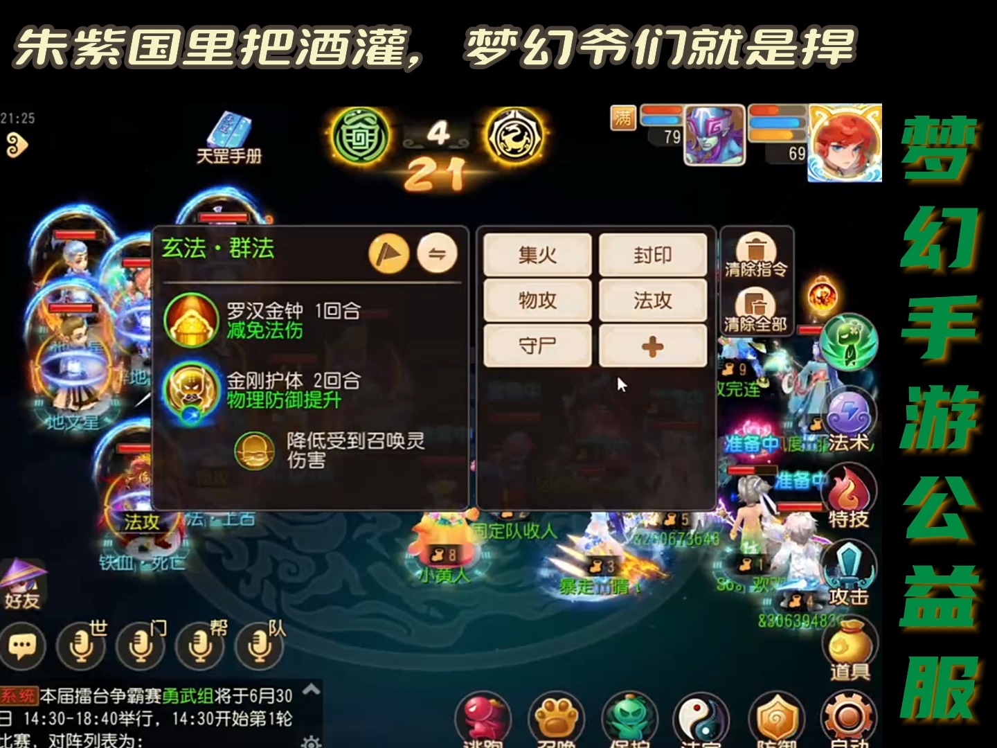 云游飞天游戏平台下载地址来袭，带你畅享梦幻游戏世界
