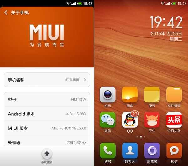 miui手机分身缺点_分身小米手机发送空白短信_小米miui10手机分身