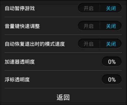 保卫萝卜2 57关_小游戏萝卜保卫战_萝卜保卫战extreme32