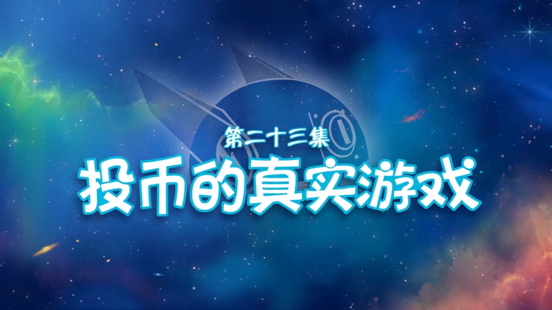 pc蛋蛋神测网幸运28_pc幸运蛋蛋预测28群_pc蛋蛋幸运28预测软件