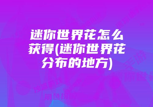 舔催眠是手游吗-舔催眠手游：是创意还是简单？让人又爱又恨的放松小游戏