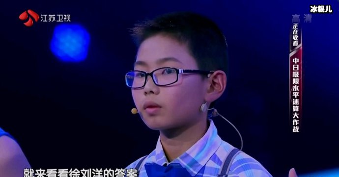 最强大脑103关_最强大脑第103关答案是什么_最强大脑103关船漏了怎么办