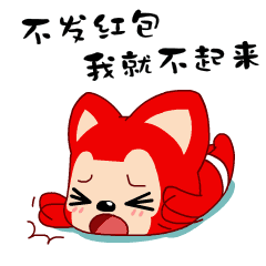 抢红包没赶上动态搞笑图片-抢红包没赶上的那些事儿，动态搞笑图片也救不了场？