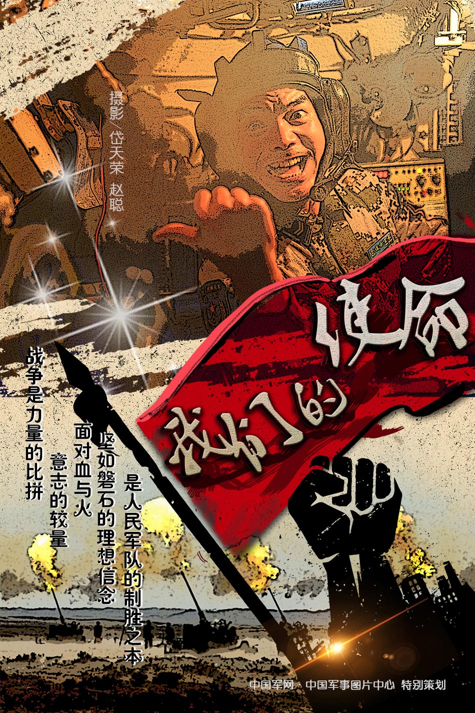 镀血竞技场boss_黑暗血统2镀血竞技场_镀血竞技场