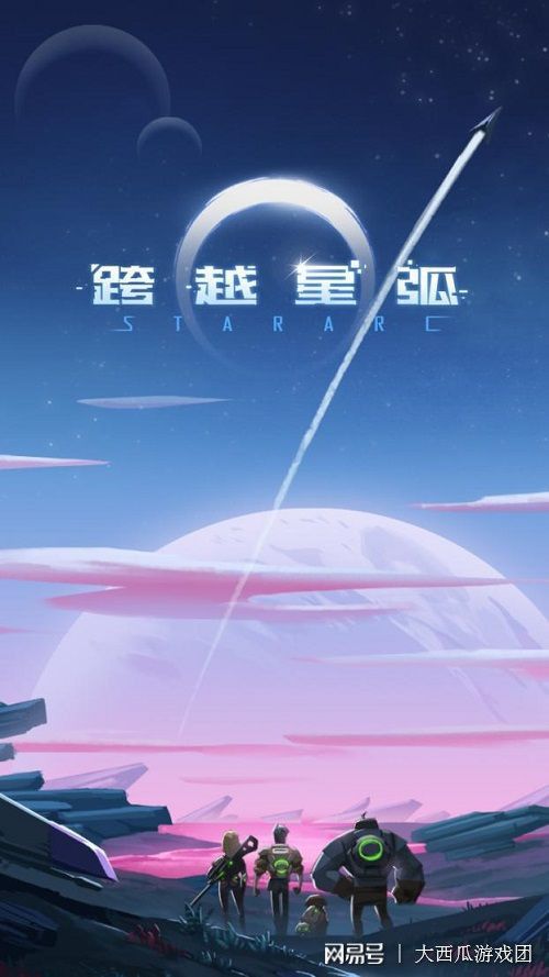 跨越星弧钻石怎么用-跨越星弧的钻石：宇宙神秘浪漫的象征，超能力助你探索星际秘密