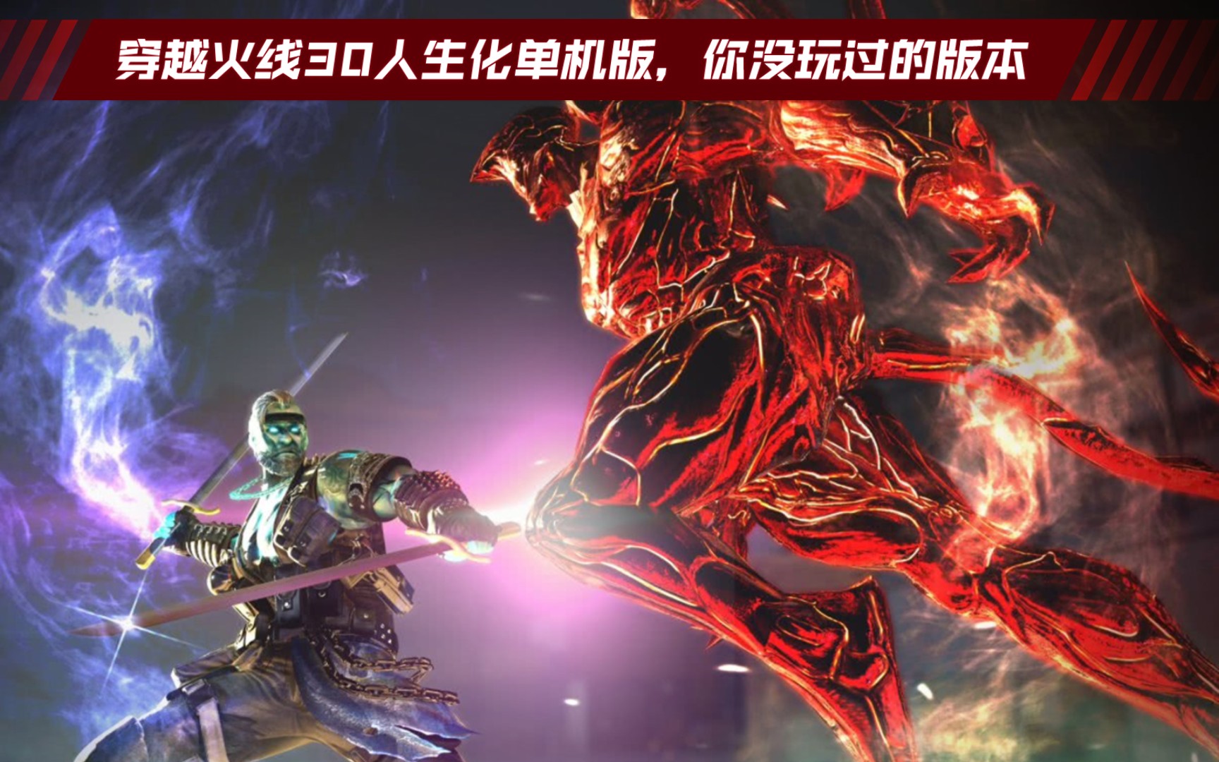 穿越火线地狱终结者模式下载_gz穿越火线地狱终结者下载_穿越火线地狱终结者单机版