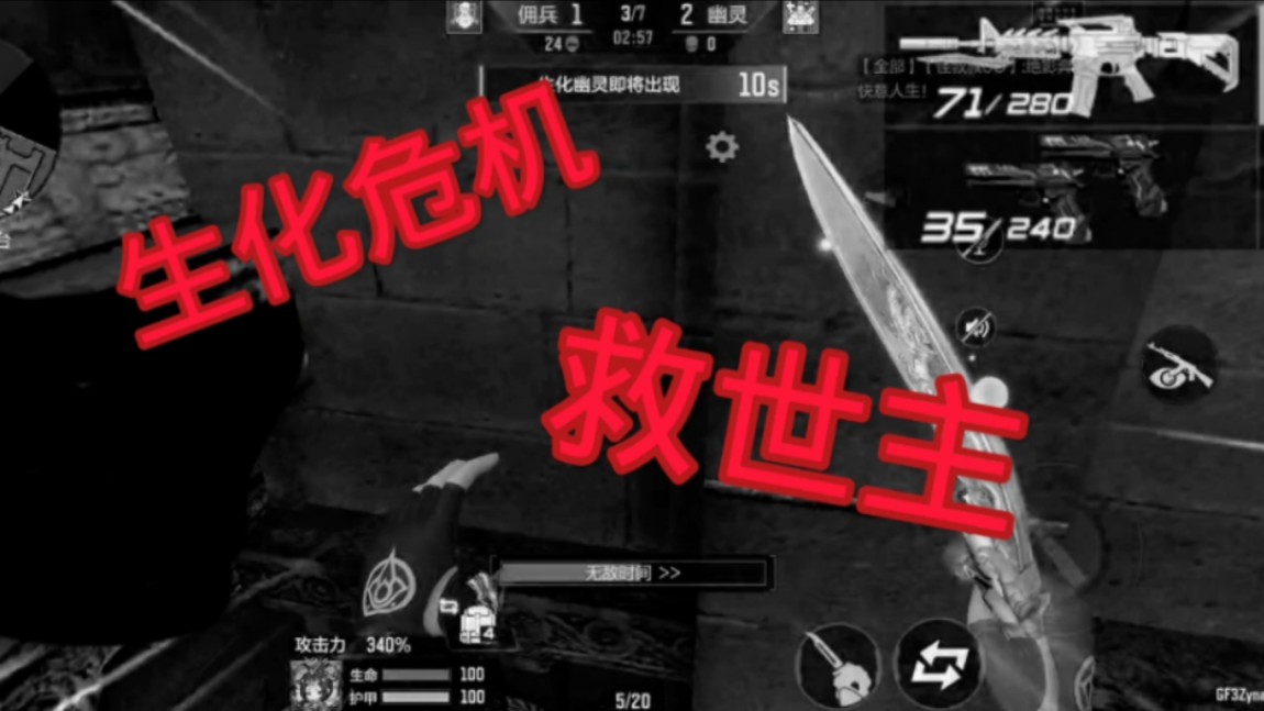 穿越火线地狱终结者模式下载_gz穿越火线地狱终结者下载_穿越火线地狱终结者单机版