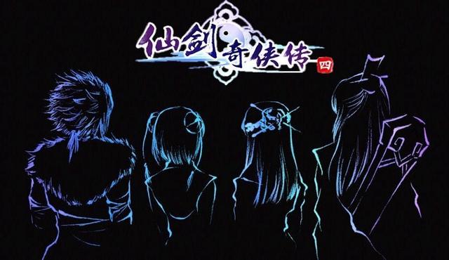 新仙剑奇侠传电视剧_仙剑奇侠传新传_新仙剑奇侠传电视版