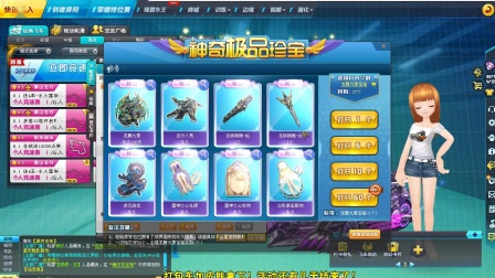 qq飞车变态车有哪些_qq飞车端游两个变态b车_qq飞车两个变态b车手游