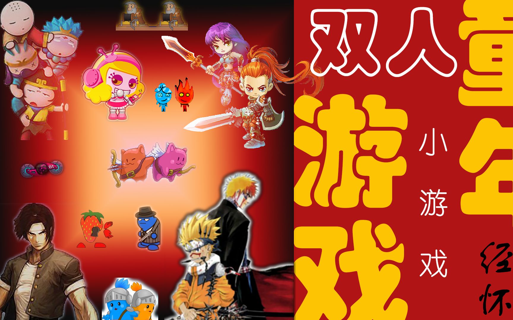 wiiu玩wii游戏画质_wii游戏画面不清晰_wiiu玩wii游戏画面