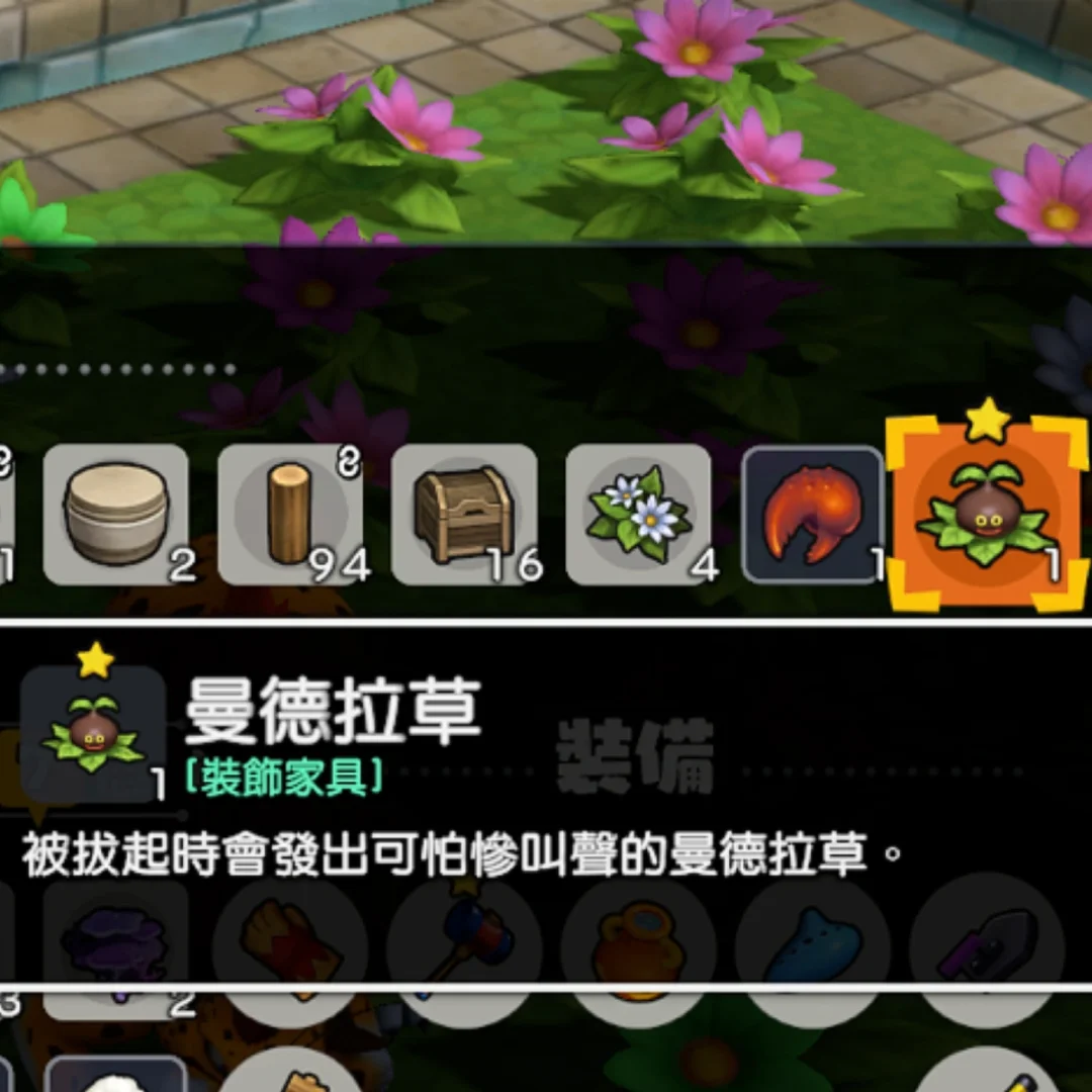 mandora 2_mandora 2_mandora 2