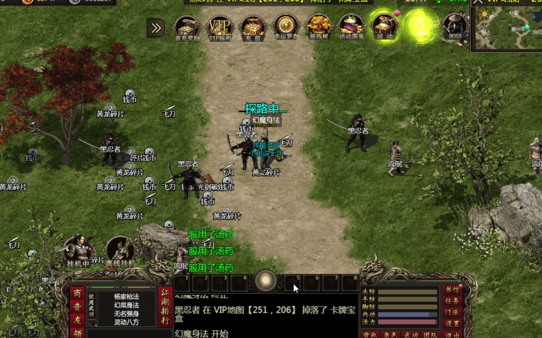 剑侠情缘缘起下载_剑侠情缘安卓版_剑侠情缘 游戏 下载