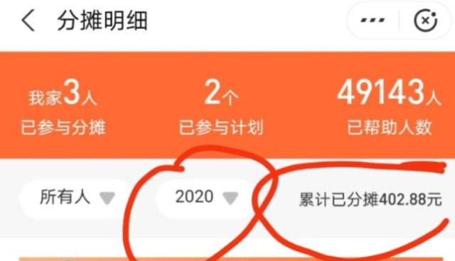 提现下分什么意思_送分能提现的游戏_打鱼送分30元可提现