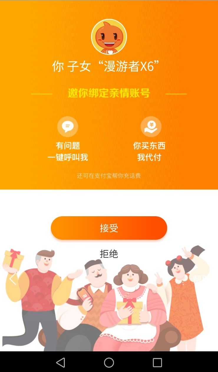 提现下分什么意思_送分能提现的游戏_打鱼送分30元可提现