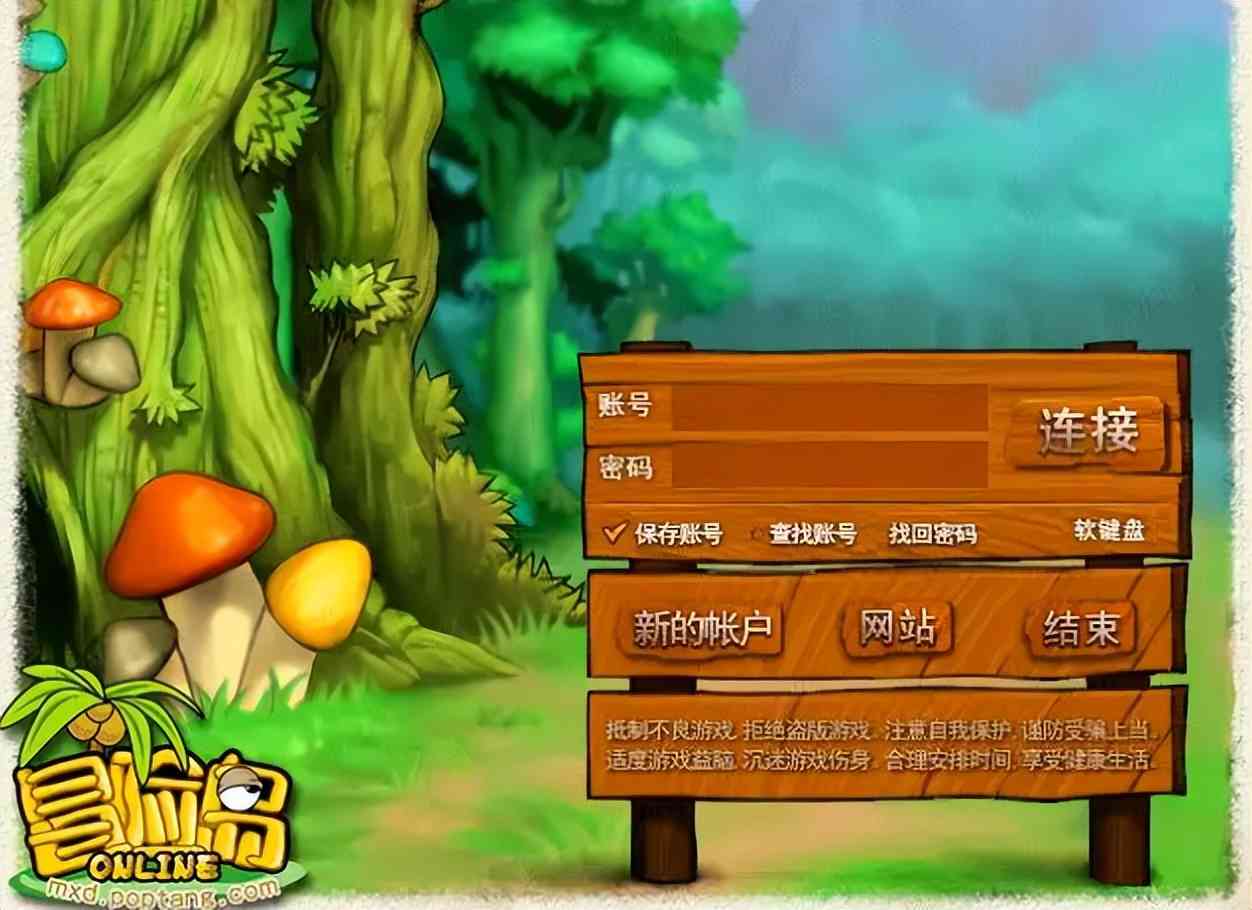 冒险岛系列游戏攻略_冒险岛系列游戏大全_冒险岛全系列游戏