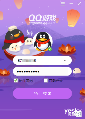 扣扣游戏消息怎么关闭_qq游戏提醒怎么取消_qq取消游戏消息
