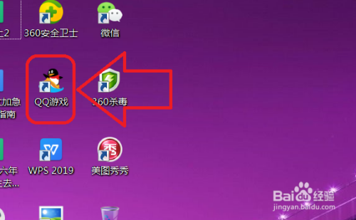 扣扣游戏消息怎么关闭_qq取消游戏消息_qq游戏提醒怎么取消