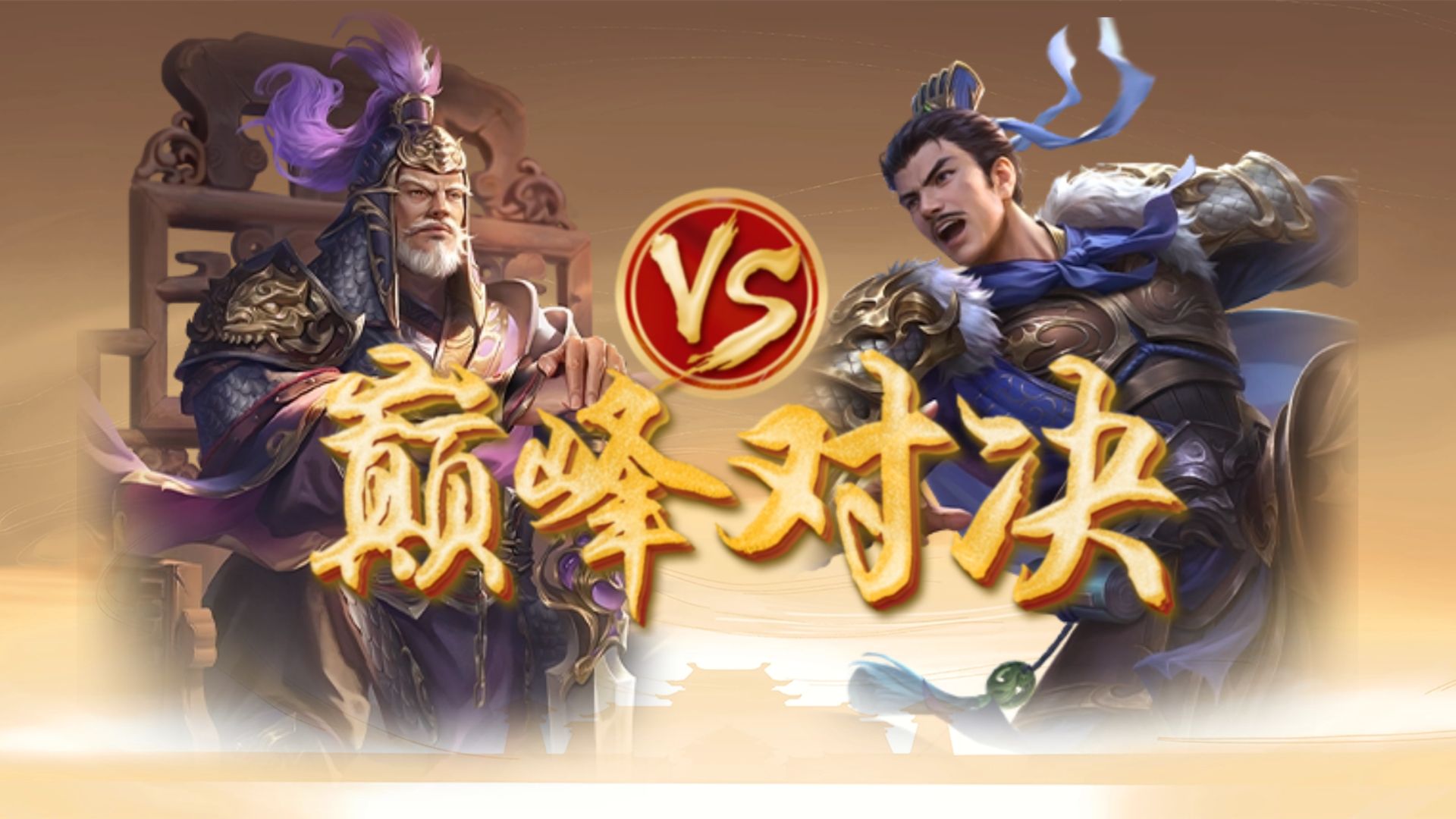 三国杀曹昂强吗_单挑三国杀曹昂攻略_三国杀曹昂单挑