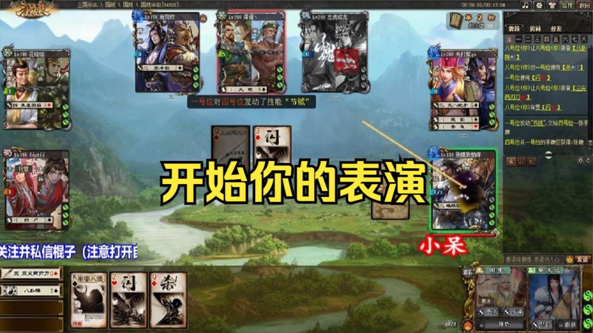 三国杀曹昂单挑_单挑三国杀曹昂攻略_三国杀曹昂强吗