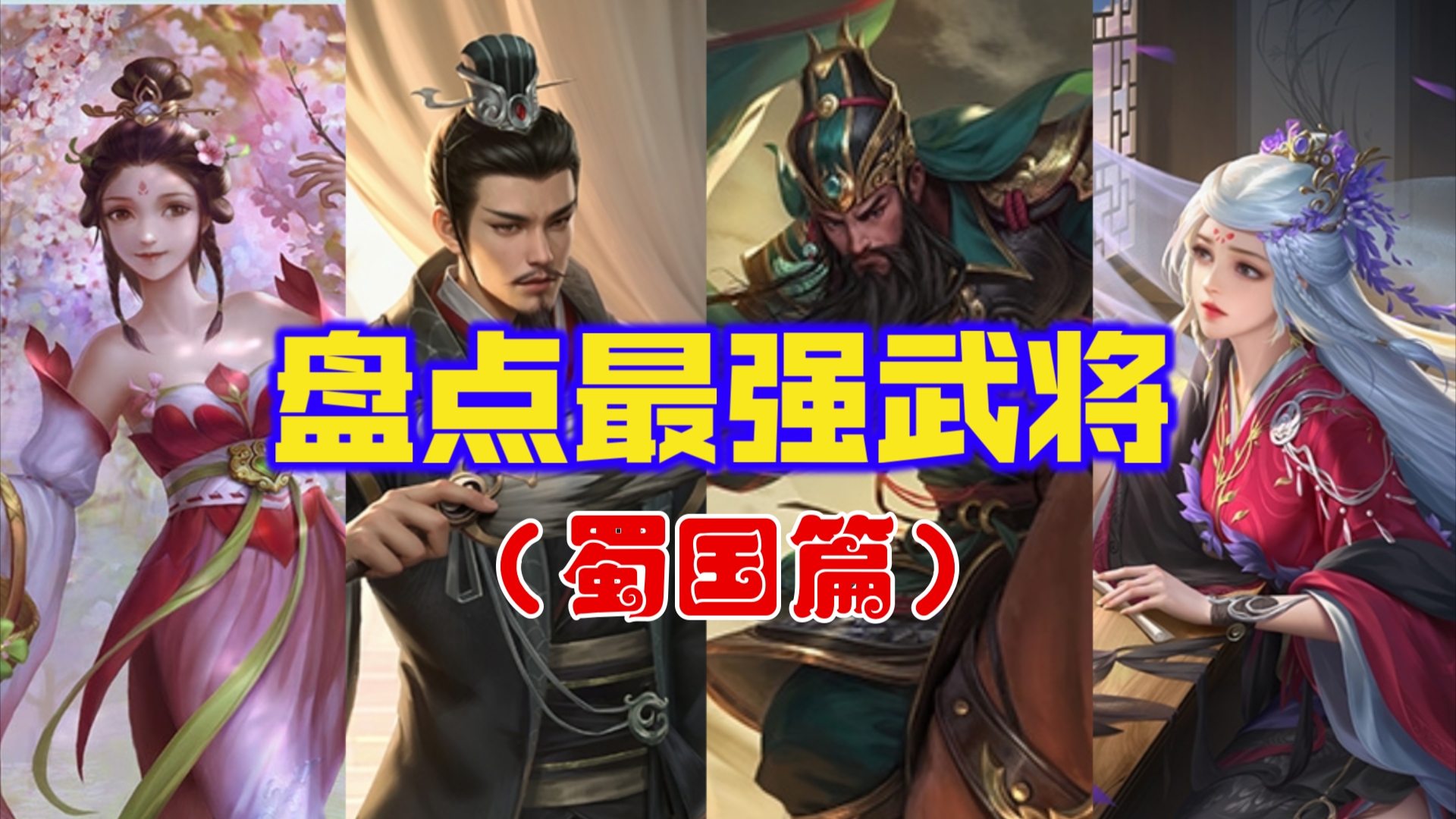 三国杀曹昂单挑_三国杀曹昂强吗_单挑三国杀曹昂攻略