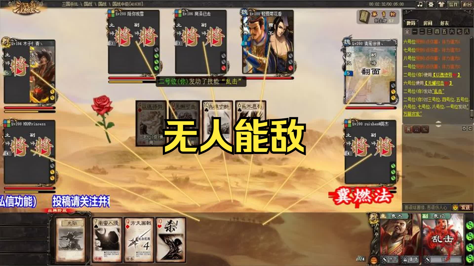三国杀曹昂单挑_三国杀曹昂强吗_单挑三国杀曹昂攻略