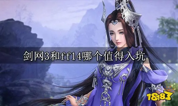剑网三用户数据在哪_剑网系统_剑网3默认数据包