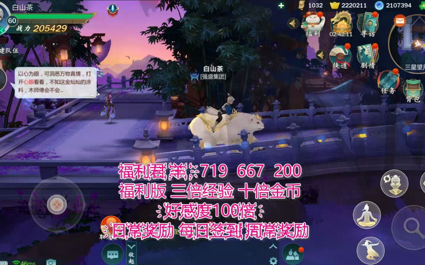 剑网3默认数据包_剑网三用户数据在哪_剑网系统