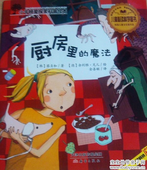 厨具连连看游戏_大厨连连看单机_厨房连连看游戏