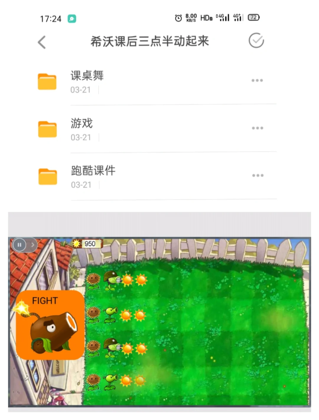 外国聚会游戏_欧美聚会游戏_聚会欧美游戏在线观看