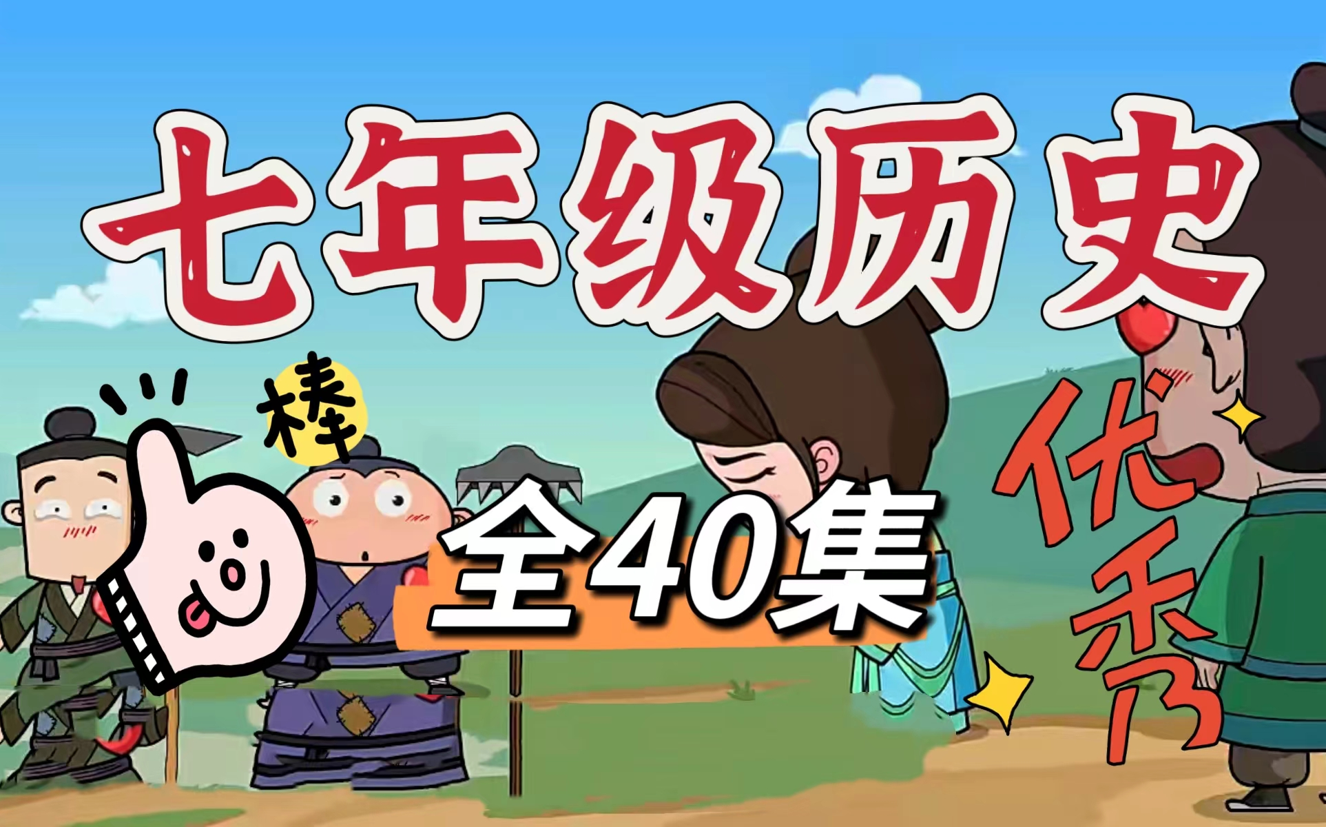 青岛版七年级暑假生活指导答案_2024 七年级下册暑假生活指导答案 青岛版_七年级暑假答案